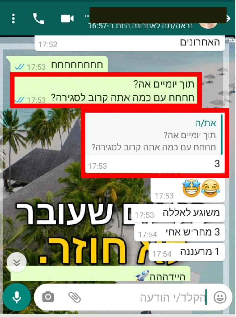 2-חדש-1-1.png