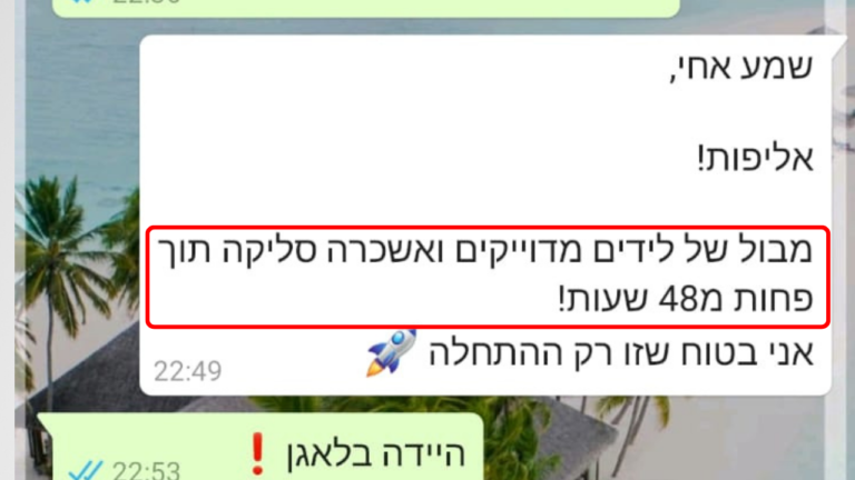 המלצות-768x432