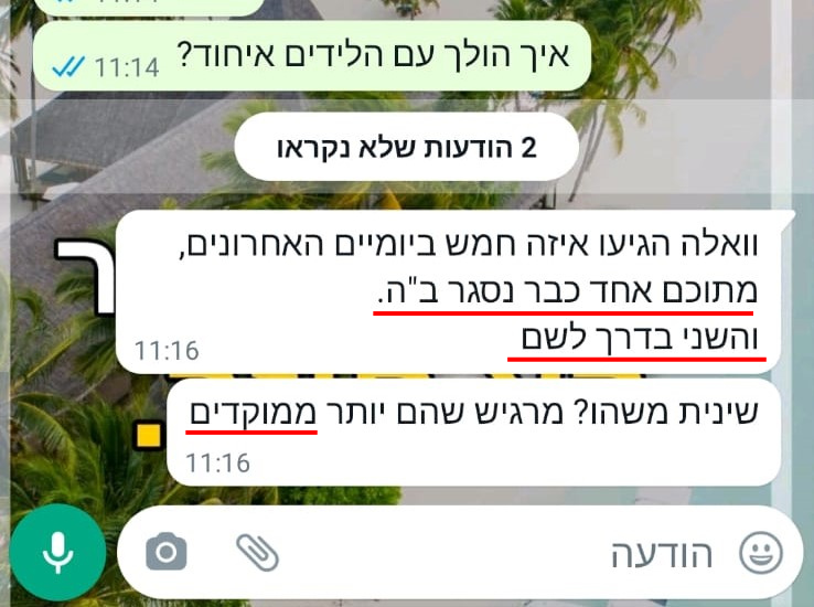 עיצוב-ללא-שם-3